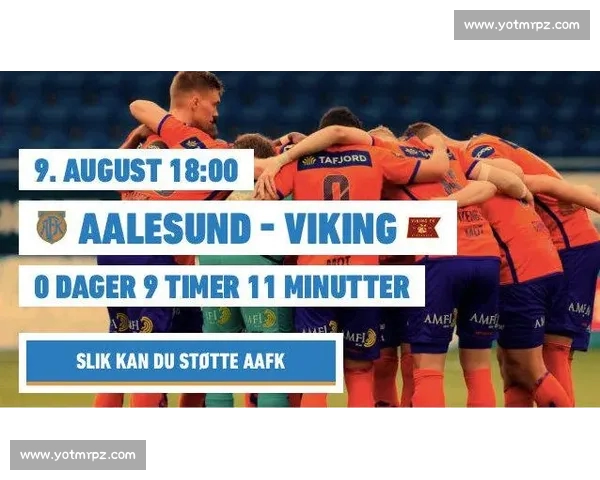 足球主客场优势分析与球队表现的关联研究